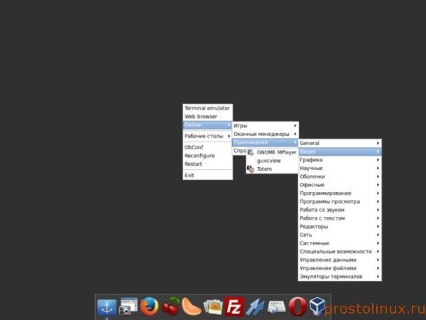 Как установить openbox в Linux? 15 2022 Как установить openbox в Linux? 6 2022